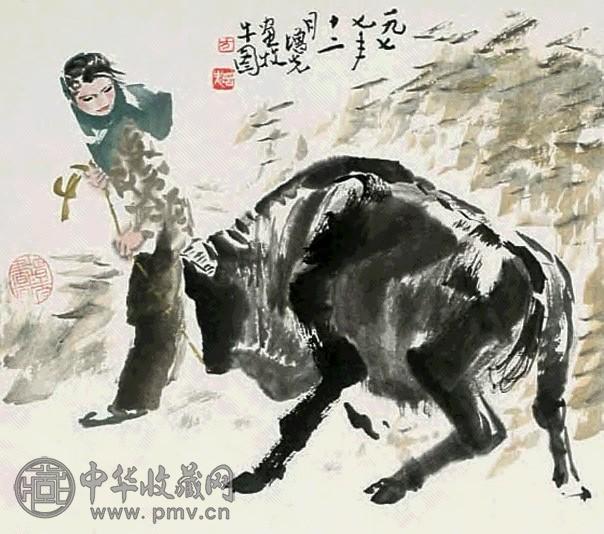 方增先 牧牛图 镜心 设色纸本