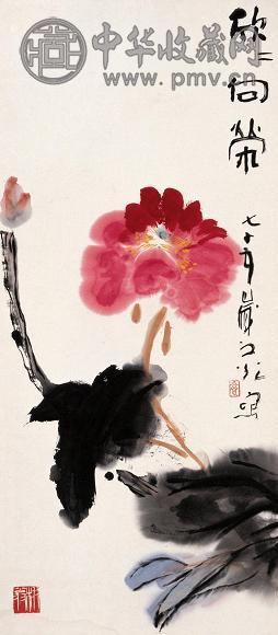 谢之光 欣欣向荣 单片 设色纸本