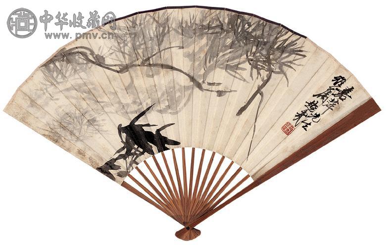 朱屺瞻 墨竹 书法 成扇 水墨纸本