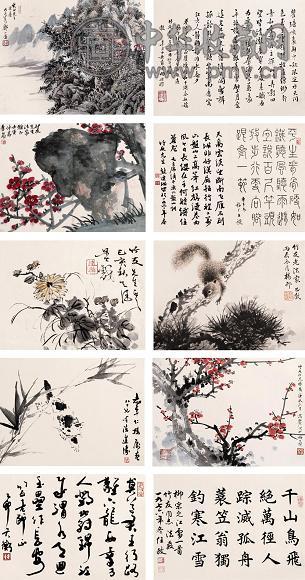 贺天健 郑午昌 等 花卉 书法等集锦册页 设色纸本