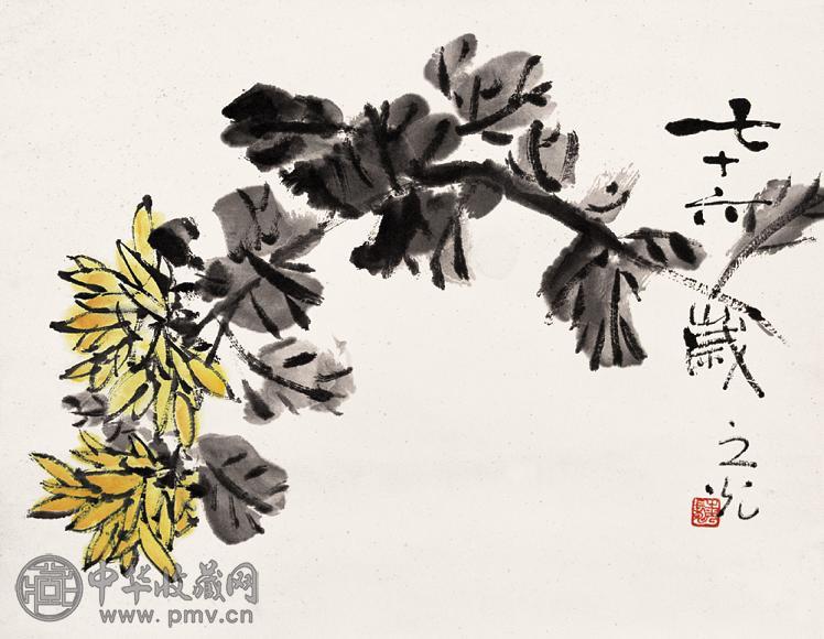 谢之光 1976年作 菊花轴 立轴 设色纸本