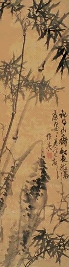 蒲华 竹石 立轴 设色纸本