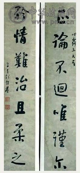 何绍基 书法对联 立轴 水墨纸本