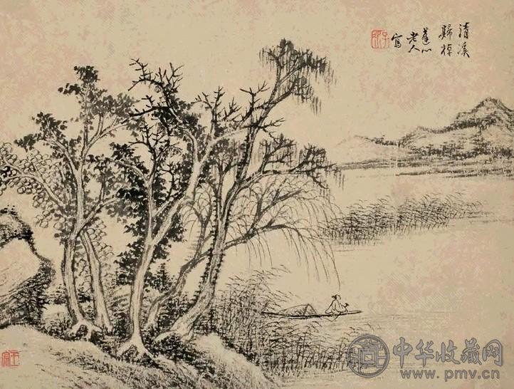 王宸 山水 册页