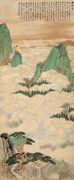 慕凌飞 黄山云海 设色纸本