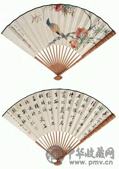 王师子 1943年 石榴花雀图、行书 成扇 设色纸本