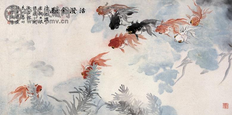 汪亚尘 活泼金融 横幅 设色纸本