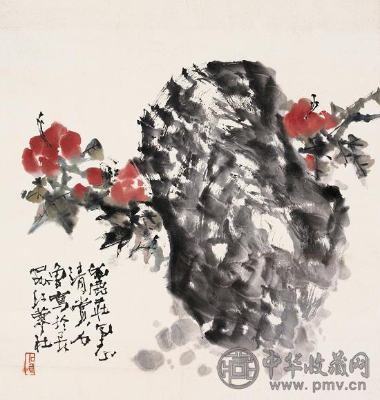 石鲁 花石 镜心 设色纸本