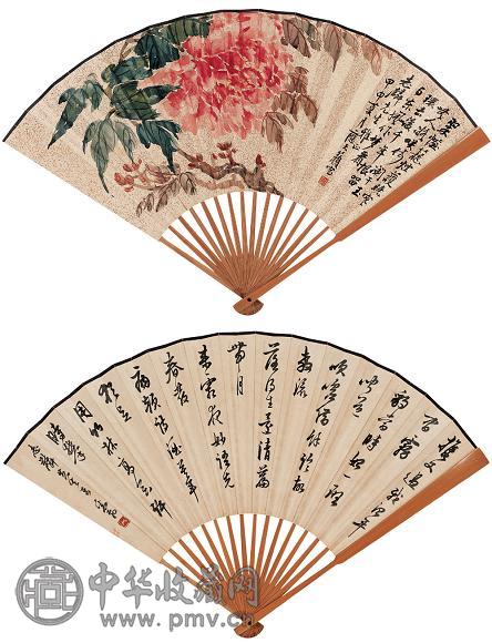 应天籁 邓散木 1944年作 花卉 草书 成扇 设色纸本