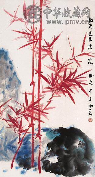 萧海春 1984年作 新篁报喜 立轴 设色纸本