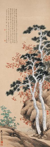 晏少翔 等 1943年作 松石 立轴 设色纸本