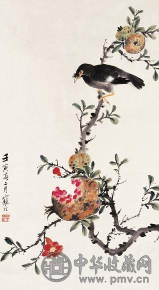 江寒汀 1962年作 八哥石榴 立轴 设色纸本