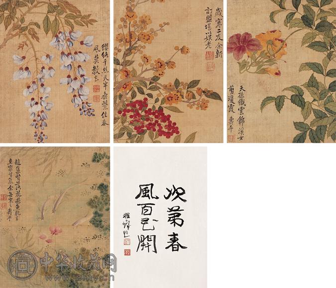 恽寿平 花卉 册页(12开选4) 设色纸本