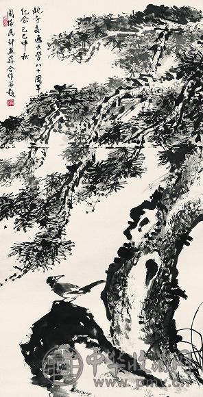 周怀民 计燕荪 虬松图 立轴 水墨纸本