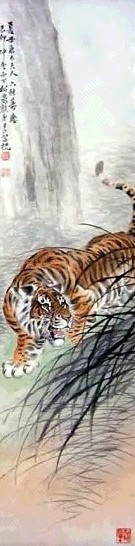 熊松泉 虎 立轴 设色纸本