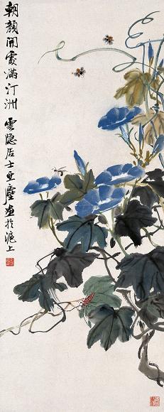 汪亚尘 虫草图 立轴 设色纸本