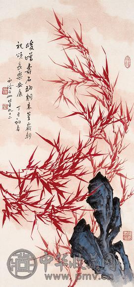 申石伽 1997年作 寿朱篁图 立轴 设色纸本