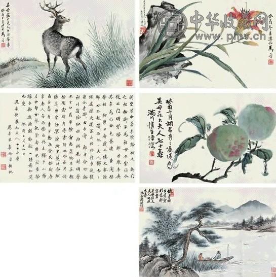 马晋 汤涤 汪溶 周元亮等 癸酉(1933年)作 为庄太夫人七十寿辰书画合璧 册页(24开选5) 水墨、设色纸本