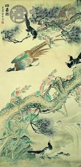 当代 胡絜青 四喜图 镜心
