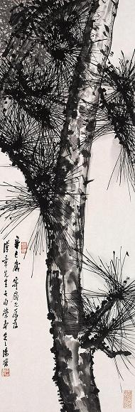 汤涤 1941年作 松 立轴 水墨纸本