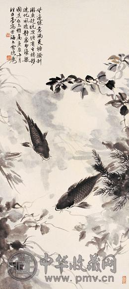 汪亚尘 1940年作 鱼乐图 立轴 设色纸本