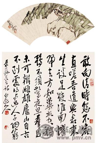 王震 芭蕉小鸟 书法 立轴 设色纸本