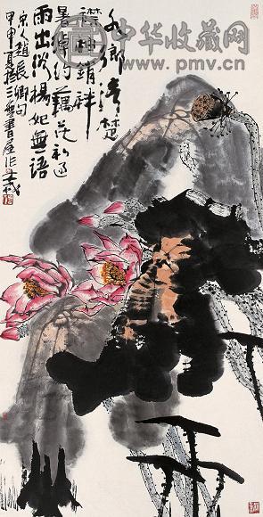 裴士戎 水乡 镜心