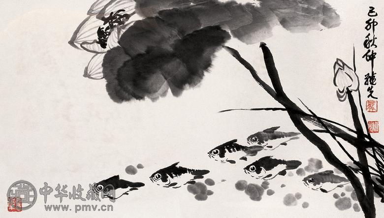 龚继先 荷塘鱼戏图 镜心 水墨纸本