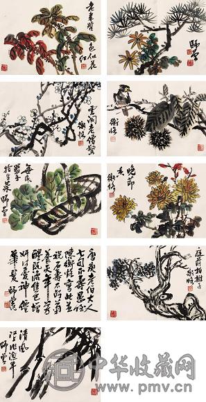 陈师曾 花卉集锦图册 册页 设色纸本