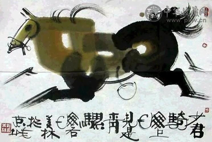 韩美林 奔马 镜心 设色纸本