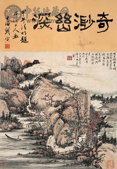 石涛(款) 幽山泛舟 立轴 纸本