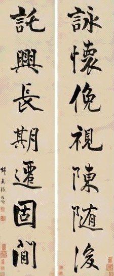 张廷济 行书七言联 立轴 水墨洒金笺
