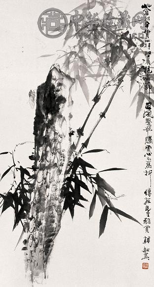 韩敏 竹石图 立轴 水墨纸本