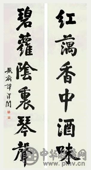 谭泽闿 行楷六言联 字对 水墨纸本