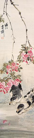 张书旂 鸳鸯图 立轴 设色纸本
