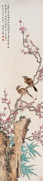 蔡铣 1946年作 喜上梅梢 立轴 设色纸本