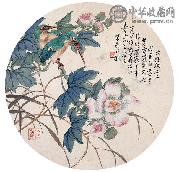 蔡铣 翠鸟图 扇面 设色纸本