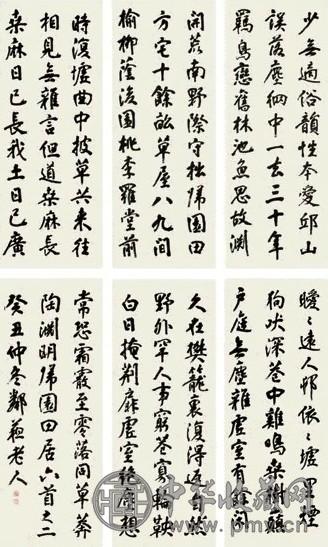 杨守敬 癸丑(1913年)作 行楷 六屏 水墨纸本