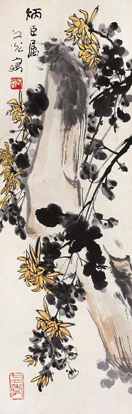 谢之光 菊 立轴 设色纸本