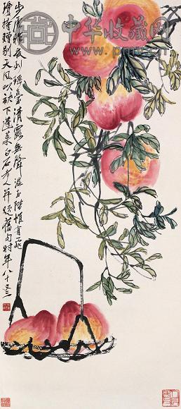 齐白石 1943年作 寿桃 立轴 设色纸本