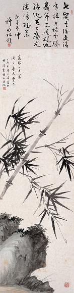 吴华源 等 1957年作 竹石图 立轴 设色纸本