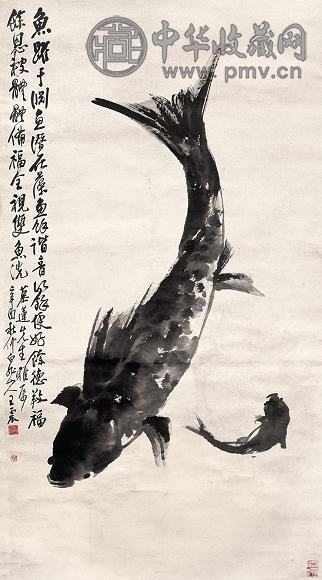 王一亭 有余图 立轴 设色纸本