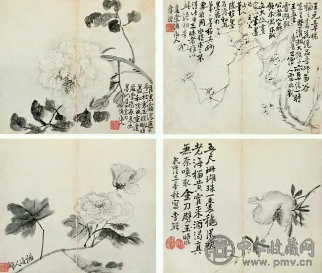 李鱓 乾隆戊午(1738年)作 花卉蔬果 册页(10开) 水墨纸本