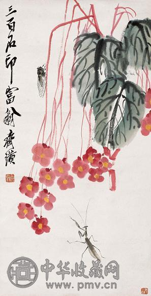 齐白石 芋叶海棠 镜心 设色纸本