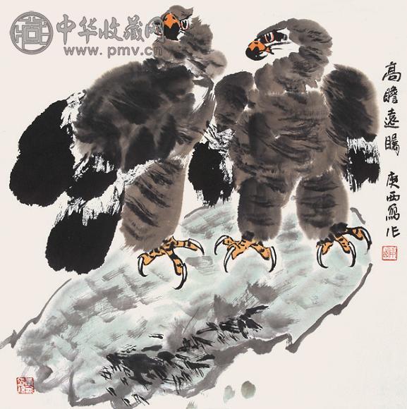 詹庚西 高瞻远瞩 镜心