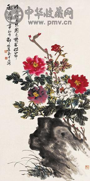 郁文华 1992年作 国色牡丹 立轴 设色纸本