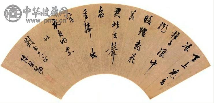 陈继儒 行书五言诗 扇面 水墨金笺