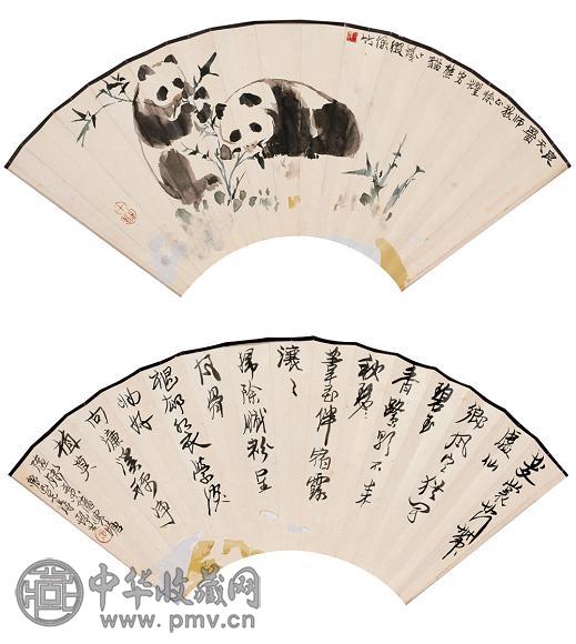 程十发 胡铁峰 熊猫 书法 墨梅 扇面 设色纸本