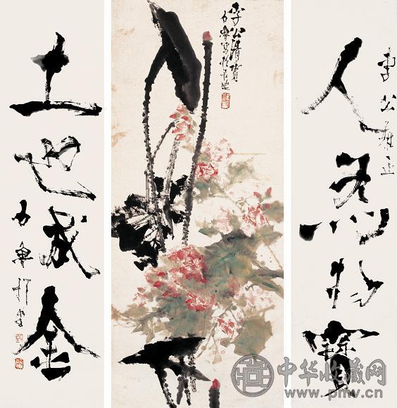 石鲁 70年代作 芙蓉荷花 书法对联 立轴 设色纸本