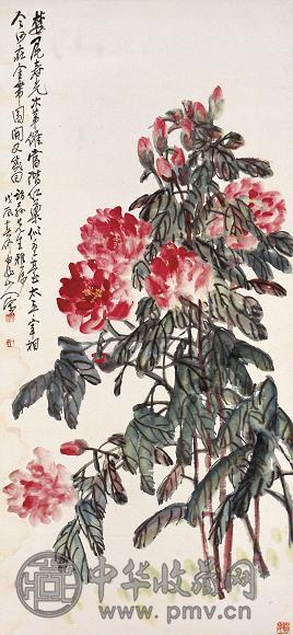 王震 国色天香 立轴 设色纸本